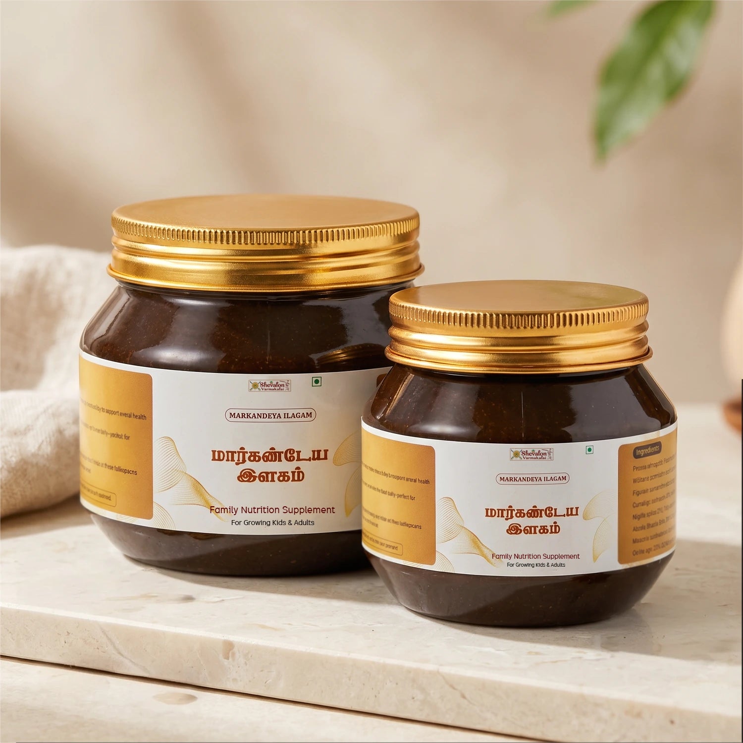 Markandeya Ilagam – Herbal Jam for Energy & Strength - Combo Pack (500g + 250g)