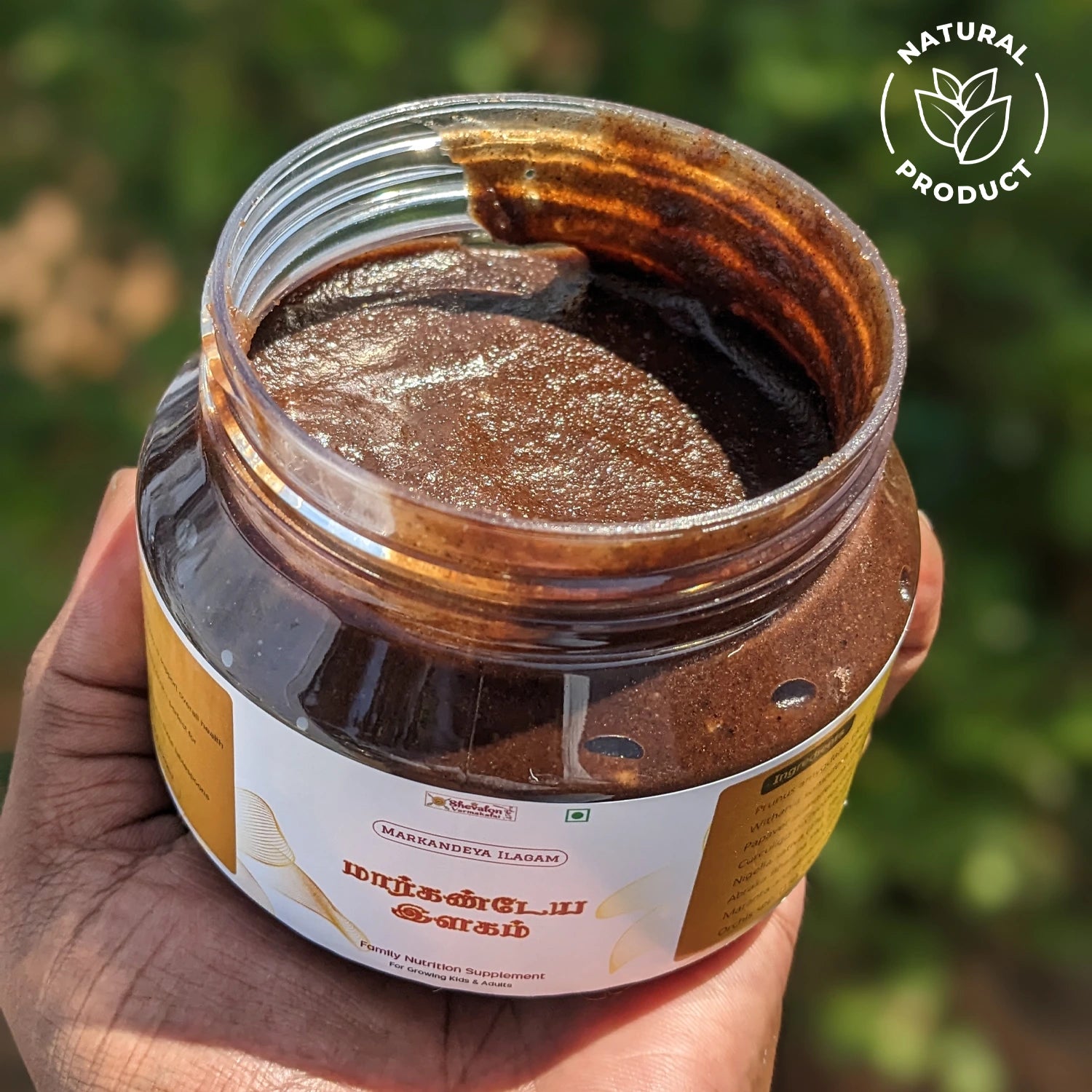 Markandeya Ilagam – Traditional Herbal Jam for Family Energy & Strength