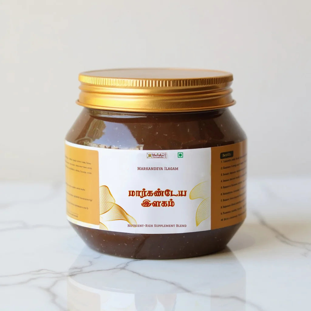 Markandeya Ilagam – Traditional Herbal Jam for Family Energy & Strength