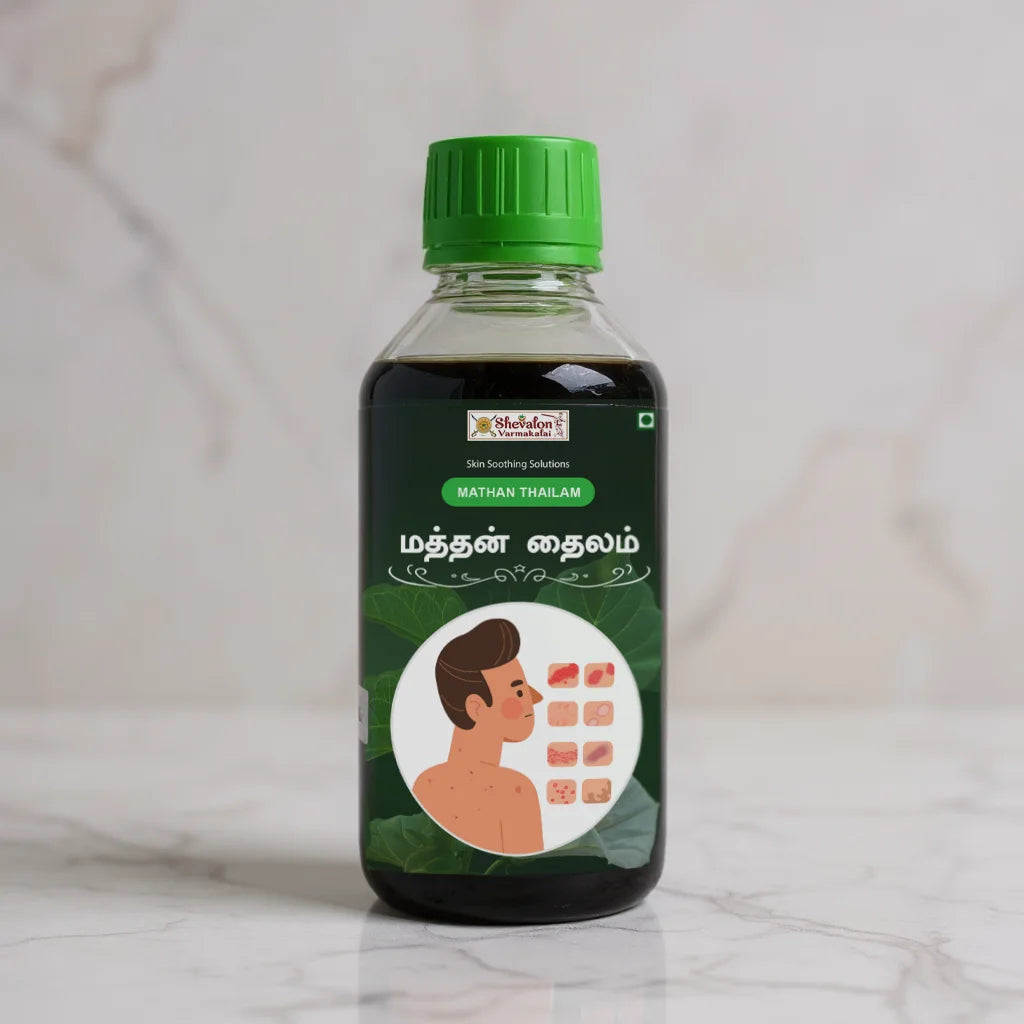 Mathan Thailam (Skin Ointment )- Fast, Natural Relief