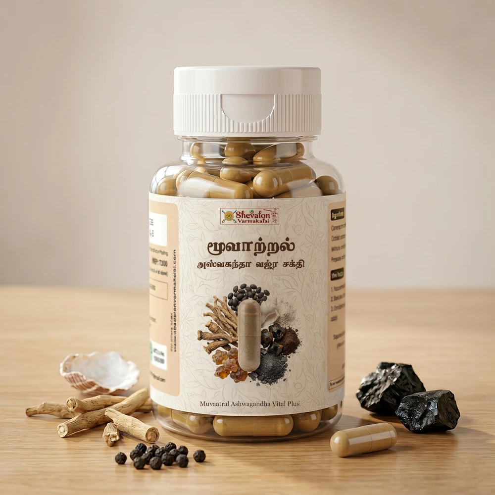 Muvaatral Ashwagandha Vital Plus - Strength, Stamina & Mental Clarity