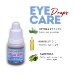 eye care 3